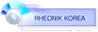 RHEONIK KOREA