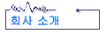 ȸ Ұ