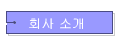 ȸ Ұ